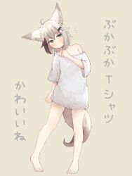  animal_ears barefoot black_hair female fox_ears fox_girl fox_tail full_body green_eyes grey_hair hair_ornament hairclip head_tilt highres kuon_(meguru_1225) looking_at_viewer meguru_1225 multicolored_hair no_pants notice_lines off_shoulder original oversized_clothes oversized_shirt parallel_hairclips shirt shirt_slip short_hair simple_background tail three-quarter_sleeves two-tone_hair white_shirt 