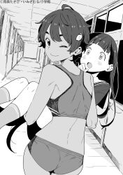  2girls absurdres ahoge ass back black_hair blush buruma carrying carrying_person closed_mouth copyright_notice covered_shoulder_blades dark-skinned_female dark_skin dress food-themed_hair_ornament from_behind greyscale hair_around_ear hair_ornament hallway highres imigimuru indoors lemon_hair_ornament long_hair looking_at_another looking_at_viewer looking_back make_heroine_ga_oo_sugiru! median_furrow momozono_junior_high_school_uniform monochrome multiple_girls nukumizu_kaju one_eye_closed open_mouth princess_carry sailor_collar sailor_dress school school_uniform short_hair smile sports_bikini sports_bra summer_uniform tan thighs track_and_field yakishio_lemon 