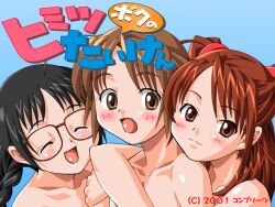  1boy 2girls :3 :d ^_^ ahoge black_hair blush boku_no_himitsu_taiken braid brown_hair closed_eyes closed_mouth collarbone curtained_hair game_asset glasses hair_ribbon hug hug_from_behind long_hair mame multiple_girls nakajima_kazuko_(boku_no_himitsu_taiken) non-web_source nude open_mouth out-of-frame_censoring parted_bangs red_eyes red_hair red_ribbon retro_artstyle ribbon saeki_akira saeki_yuki_(boku_no_himitsu_taiken) self-datamine short_hair sidelocks smile standing tareme title twin_braids two_side_up upper_body variant_set wide-eyed 
