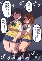  2girls bottom_heavy female female_focus female_only huge_thighs jojo_reference menacing_(jojo) minami_aomori mob_face mob_jk-chan mob_jk-chan_(minami_aomori) school_uniform sfw speech_bubble text thick_thighs translation_request wide_hips モブjkちゃん モブjkちゃん(南森) 南森 南森_(剣_吉人) 