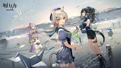  3girls alternate_costume animal_ears arknights bare_shoulders bikini black_bikini black_choker black_shorts blacknight_(arknights) blue_sky breasts choker cowboy_shot day eyewear_on_head guest_art hair_between_eyes head_tilt highres jacket kazemaru_(arknights) lin_(arknights) long_hair looking_at_viewer medium_breasts mouse_ears multiple_girls navel off_shoulder official_alternate_costume one_eye_closed outdoors pink_hair purple_eyes purple_jacket short_shorts shorts sky standing stomach sunglasses swimsuit thigh_strap thighs wenquangua 