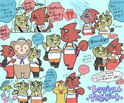  6:5 animal_crossing anthro beaver c.j._(animal_crossing) chameleon clothing date dialogue duo flick_(animal_crossing) japanese_text lizard m_u_t_s_u male male/male mammal multiple_images nintendo one_eye_closed rainbow red_body red_scales reptile rodent scales scalie shirt text topwear translation_request water wink 