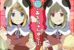  2girls :q blonde_hair blue_eyes bowl chatubo commentary_request green_hair gumi kagamine_rin looking_at_viewer meandros multiple_girls panda_hat red_eyes rice_bowl short_hair smile tongue tongue_out vocaloid yi_er_fan_club_(vocaloid) 