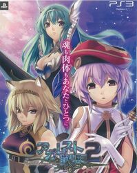  3girls agarest_senki_(series) agarest_senki_2 aina_(agarest_senki) animal_ears beret blonde_hair breasts cape cat_ears cat_tail cleavage cloud cover crop_top fantasy felenne_(agarest_senki) flat_chest frills gloves green_hair hairband hat head_wings hirano_katsuyuki jewelry jpeg_artifacts lance large_breasts long_hair multiple_girls night night_sky official_art open_mouth pendant pink_eyes polearm purple_eyes purple_hair scan see-through shiny_clothes short_hair sky smile staff strap tail underboob valkyrie very_long_hair victoria_(agarest_senki) video_game_cover weapon wings 