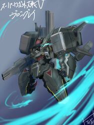  blue_eyes chibi commentary_request copyright_name eye_trail gun holding holding_gun holding_weapon light_trail mecha no_humans open_hand robot science_fiction solo super_robot_wars super_robot_wars_v tuyu vangray weapon 