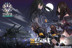  5girls absurdres aiming ar-15 argonauts_(girls&#039;_frontline) armband armor armored_vehicle assault_rifle black_hair brown_hair closed_mouth field fingerless_gloves flower full_moon gas_mask girls&#039;_frontline gloves goggles goggles_on_head green_hair grey_hair gun h&amp;k_ump hair_between_eyes hair_ornament headgear heckler_&amp;_koch highres holding holding_gun holding_weapon isomer_hivemind_(girls&#039;_frontline) jacket kcco_(girls&#039;_frontline) logo long_hair m4_carbine m4a1_(girls&#039;_frontline) m4a1_(mod3)_(girls&#039;_frontline) mask military military_vehicle moon motor_vehicle multicolored_hair multiple_girls night night_sky nyto_(girls&#039;_frontline) official_art one_side_up open_mouth outdoors paindude pantyhose paradeus pink_hair rifle running skirt skull_mask sky smile smoke st_ar-15_(girls&#039;_frontline) st_ar-15_(mod3)_(girls&#039;_frontline) streaked_hair submachine_gun tank train ump45_(girls&#039;_frontline) ump45_(mod3)_(girls&#039;_frontline) ump9_(girls&#039;_frontline) ump9_(mod3)_(girls&#039;_frontline) watermark weapon yellow_armband 