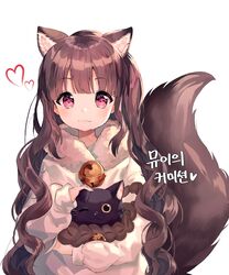  1other animal_ear_fluff animal_ears bell brown_hair character_request coat commentary_request commission dog_ears dog_tail feline female fur_trim headpat heart highres jingle_bell latale long_hair myui_(user_kryg8332) one_eye_closed red_eyes simple_background smile tail upper_body very_long_hair white_background white_coat 