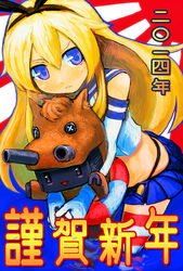  2014 :&lt; animal_costume black_panties blonde_hair blue_eyes blue_skirt chinese_zodiac commentary_request crop_top elbow_gloves female gloves hairband happy_new_year highleg highleg_panties horse_costume kantai_collection long_hair looking_at_viewer microskirt nengajou new_year okina panties pleated_skirt rensouhou-chan rising_sun_flag sailor_collar shimakaze_(kancolle) skirt striped_clothes striped_thighhighs sunburst thighhighs underwear wading water white_gloves year_of_the_horse 