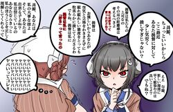  2girls bandana black_hair blue_sailor_collar blue_serafuku braid braided_hair_rings brown_hair brown_shawl chougei_(kancolle) commentary_request hair_flaps hair_ornament hair_rings hairclip hand_on_own_chin headgear highres jingei_(kancolle) kantai_collection long_hair multiple_girls neckerchief red_eyes sailor_collar school_uniform serafuku shawl shouhou-san_daisuki_teitoku translation_request twin_braids upper_body white_neckerchief 