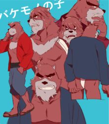  5_fingers anthro asian_clothing bear biped black_bear blue_background bottomwear brown_body brown_fur clothed clothing east_asian_clothing fingers footwear fundoshi fur humanoid_hands japanese_clothing kumatetsu male mammal mitsuyaaaa moon_bear muscular muscular_anthro muscular_male open_clothing open_shirt open_topwear sandals shirt simple_background solo the_boy_and_the_beast topwear underwear ursine 