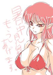  alien bikini bikini_top_only breasts female iczer-2 iczer_(series) looking_to_the_side medium_breasts okuri_ookami pointy_ears red_bikini red_eyes red_hair retro_artstyle shochuumimai swimsuit tatakae!!_iczer-1 translation_request white_background 