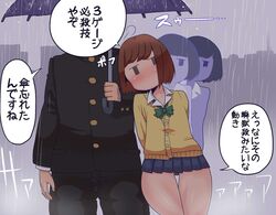  1boy 1girls female female_focus male minami_aomori mob_face mob_jk-chan mob_jk-chan_(minami_aomori) rain raining sfw speech_bubble text thigh_gap translation_request umbrella under_umbrella wholesome モブjkちゃん モブjkちゃん(南森) 南森 南森_(剣_吉人) 