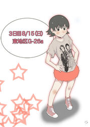  artist_name azumanga_daiou black_eyes black_hair blush closed_mouth commentary_request converse danny_torrance female hands_on_own_hips jack_torrance niea shirt short_hair signature skirt smile solo star_(symbol) t-shirt takino_tomo the_shining wendy_torrance 