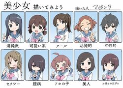  &gt;_o 6+girls ahoge black_hair blue_background blue_eyes brown_eyes brown_hair chart commentary_request double_v grin hair_ornament hair_over_one_eye hair_ribbon hairclip let&#039;s_draw_pretty_girls_challenge magenta_(atyana) meme multiple_drawing_challenge multiple_girls one_eye_closed original ribbon school_uniform serafuku short_hair short_twintails simple_background smile twintails v 