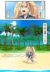  :d blonde_hair blue_eyes blue_shirt breast_pocket coconut_tree collared_shirt commentary_request female gambier_bay_(kantai_collection) hair_between_eyes hairband highres ido_(teketeke) kantai_collection multicolored multicolored_clothes o_o open_mouth palm_tree pocket shirt short_sleeves smile sos starfish translated tree twintails 