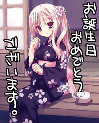  blonde_hair bra-ban! female happy_birthday hibarigaoka_yuki japanese_clothes kayari_buta kimono long_hair lowres mole mole_under_eye muririn sitting solo yukata 