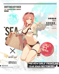  armpits ask_(askzy) ball bare_shoulders beachball bikini bikini_bottom_only black_bikini breasts cleavage closed_mouth collarbone cropped_jacket eyewear_on_head feet female full_body girls&#039;_frontline green_eyes hair_between_eyes hand_on_own_head high_heels holding jacket long_hair looking_at_viewer medium_breasts navel off_shoulder official_alternate_costume official_art open_clothes open_jacket pink_hair promotional_art r93_(girls&#039;_frontline) r93_(holiday_lucky_star)_(girls&#039;_frontline) sandals side-tie_bikini_bottom side_ponytail sidelocks solo stomach sunglasses swimsuit thigh_strap tinted_eyewear toes 