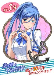  anchor anniversary aoki_hagane_no_arpeggio blue_eyes blue_hair blue_neckwear commentary_request copyright_name countdown female fingers_together highres honeycomb_(pattern) honeycomb_background index_fingers_together itsuki_sayaka long_hair looking_at_viewer military military_uniform mole mole_under_mouth naval_uniform ponytail rope solo takao_(aoki_hagane_no_arpeggio) uniform upper_body very_long_hair white_background 