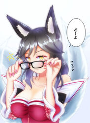  ahri_(league_of_legends) animal_ears bare_shoulders black_hair blush breasts cleavage collarbone commentary_request detached_sleeves facial_mark female fox_ears fox_girl fox_tail glasses graphite_(medium) highres holding korean_clothes large_breasts league_of_legends long_hair looking_at_viewer multiple_tails musical_note nail_polish slit_pupils smile solo sopranino speech_bubble tail traditional_media translation_request whisker_markings yellow_eyes 