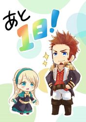  1boy bad_id bad_twitter_id blue_eyes blush brown_hair chibi commentary_request epaulettes facial_hair fate/grand_order fate_(series) female gerda_(fate) goatee hand_on_own_hip long_sideburns long_sleeves mamederaga87 military napoleon_bonaparte_(fate) pants scar short_hair sideburns simple_background smile standing star_(symbol) uniform 