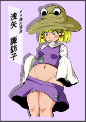  black_border blonde_hair border breasts closed_mouth cropped_legs female hat highres himajin_noizu long_sleeves long_tongue medium_hair moriya_suwako navel purple_background purple_skirt purple_vest simple_background skirt small_breasts smile solo stomach tongue tongue_out touhou vest wide_sleeves yellow_eyes 