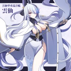  absurdres azur_lane breasts butterfly_over_eye commentary_request female floral_print_kimono hair_over_one_eye hebitsukai-san highres holding holding_sword holding_weapon large_breasts multicolored_hair purple_eyes side_slit streaked_hair sword translation_request unzen_(azur_lane) weapon white_hair 