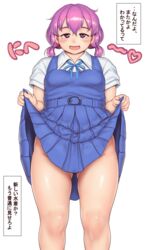  ? ass_visible_through_thighs belt belt_buckle blue_dress blush breasts buckle character_request clothes_lift commentary_request copyright_request dress dress_lift feet_out_of_frame female hair_between_eyes heart highres lifting_own_clothes looking_at_viewer low_twintails medium_hair open_mouth orizen pink_eyes pink_hair pleated_dress short_sleeves short_twintails simple_background sleeveless sleeveless_dress small_breasts solo standing straight-on tareme thick_thighs thighs translation_request twintails white_background wing_collar 