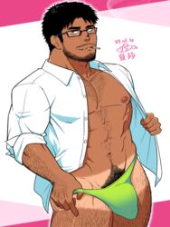  1boy abs arm_hair bara bare_pectorals beard beard_stubble briefs chest_hair collared_shirt covered_penis dark-skinned_male dark_skin dated facial_hair glasses green_male_underwear hairy highres large_pectorals leg_hair male_focus male_pubic_hair male_underwear mature_male muscular muscular_male mustache_stubble navel_hair nipples no_pants open_clothes open_shirt opened_by_self original pectorals pubic_hair shirt short_hair sideburns smirk solo sparse_chest_hair stubble tan tanlines thick_thighs thighs underwear upper_body yowaifish 