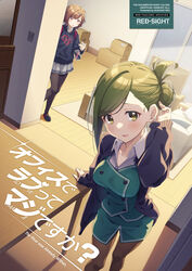  2girls akakage_red black_cardigan black_pantyhose blush box breasts brown_hair cardboard_box cardigan cellphone cover cover_page doujin_cover dropping dutch_angle folded_ponytail green_hair green_skirt green_vest grey_skirt highres higuchi_madoka idolmaster idolmaster_shiny_colors indoors looking_at_another looking_at_viewer medium_breasts multiple_girls nanakusa_hazuki office_lady open_collar pantyhose phone plaid plaid_skirt pleated_skirt school_uniform shirt skirt smile swept_bangs vest white_shirt wooden_floor 