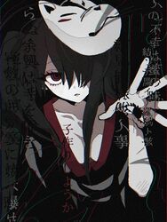  black_hair black_kimono breasts cleavage collarbone commentary_request expressionless eye_in_palm female fox_mask hair_over_one_eye hatsune_miku japanese_clothes kimono long_hair looking_at_viewer lyrics mask mask_on_head musunde_hiraite_rasetsu_to_mukuro_(vocaloid) pale_skin parted_lips red_eyes small_breasts solo tabun_ningen translation_request twintails upper_body vocaloid 