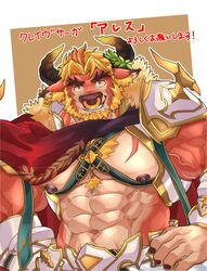  1boy abs absurdres animal_ears ares_(crave_saga) armor bara bare_pectorals beard blonde_hair cape chest_hair chest_harness chest_tuft cow_ears cow_horns cowboy_shot crave_saga facial_hair forked_eyebrows full_beard furry furry_male gradient_horns grin harness highres horns huge_eyebrows knight large_pectorals laurel_crown looking_at_viewer male_focus mature_male minotaur multicolored_horns muscular muscular_male navel nipples nose_piercing nose_ring pauldrons pectorals piercing raineru_(gryffindor131) short_hair shoulder_armor shoulder_spikes smile solo sparse_navel_hair spikes stomach thick_beard thick_eyebrows translation_request veiny_crotch 