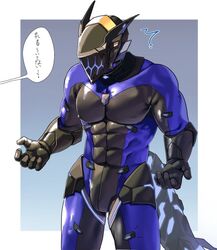  1boy abs bara bodysuit bulge covered_nipples cyborg glowing grey_background hakidashi_11 large_pectorals male_focus masked mechanical_tail muscular muscular_male pectorals phantasy_star phantasy_star_online_2 protagonist_(pso2) purple_bodysuit robot_ears skin_tight solo speech_bubble surprised tail translated 