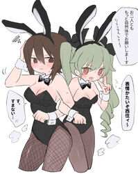  2girls @_@ anchovy_(girls_und_panzer) animal_ears black_bow black_bowtie black_leotard black_ribbon blush bow bowtie breasts brown_eyes brown_hair brown_pantyhose cleavage closed_mouth detached_collar drill_hair fake_animal_ears fishnet_pantyhose fishnets girls_und_panzer green_hair hair_ribbon highres large_breasts leotard locked_arms long_hair looking_at_viewer multiple_girls nishizumi_maho open_mouth pantyhose playboy_bunny rabbit_ears red_eyes ri_(qrcode) ribbon short_hair simple_background smile speech_bubble strapless strapless_leotard translated twin_drills v white_background wrist_cuffs 