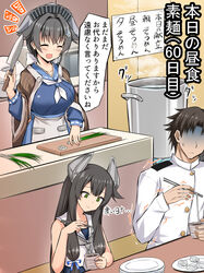  1boy 2girls admiral_(kancolle) black_hair blue_serafuku breasts brown_shawl chopsticks closed_eyes commentary cutting_board empty_eyes food green_eyes hair_flaps hair_ribbon highres holding holding_chopsticks holding_knife i-47_(kancolle) jingei_(kancolle) kantai_collection knife large_breasts long_hair long_sleeves low_ponytail md5_mismatch military military_uniform mizunoe_kotaru multiple_girls naval_uniform noodles ribbon sailor_collar school_uniform serafuku shawl sidelocks soumen speech_bubble standing translated tress_ribbon uniform 