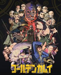  6+boys :d asirpa beard belt black_background black_eyes black_hair blue_eyes bow_(weapon) brown_hair buzz_cut chest_hair clenched_teeth closed_eyes coat earrings eating edogai_yasaku facial_hair forehead_protector fundoshi golden_kamuy grey_hair gun hand_on_own_head hat hieumay highres hijikata_toshizou_(golden_kamuy) holding holding_gun holding_sword holding_weapon hood inkarmat japanese_clothes jewelry kadokura_(golden_kamuy) kepi kikuta_mokutaro kiroranke koito_otonoshin long_sideburns long_sleeves military military_hat military_uniform moustache mouth_hold multiple_boys multiple_views nagakura_shinpachi_(golden_kamuy) nikaidou_kouhei noppera-bou ogata_hyakunosuke old old_man pectorals retar rifle sanpaku scar scar_on_cheek scar_on_face scarf shiraishi_yoshitake short_hair sideburns skewer smile stubble sugimoto_saichi sword tanigaki_genjirou tattoo teeth thick_eyebrows toni_anji trench_coat tsukishima_hajime tsurumi_tokushirou uniform usami_tokishige ushiyama_tatsuma vasily_(golden_kamuy) very_short_hair weapon white_hair wilk_(golden_kamuy) yellow_scarf 