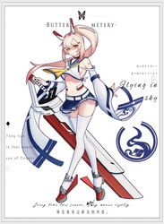  absurdres ayanami_(azur_lane) azur_lane bandaid bandaid_on_shoulder bare_shoulders blonde_hair breasts chinese_text crop_top detached_sleeves english_text female full_body hair_between_eyes hair_ornament headgear high_ponytail highres holding holding_sword holding_weapon long_hair midriff miniskirt navel orange_eyes panties panty_peek pleated_skirt ponytail sailor_collar shirt sidelocks skirt solo sword thighhighs underwear weapon white_thighhighs wide_sleeves zhenmingjiang 