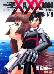  1boy armor artist_name black_eyes blue_eyes brown_hair copyright_name cover cover_page dress elbow_gloves female gloves gun hair_behind_ear hand_on_own_hip handgun highres holding holding_gun holding_weapon houjin_exaxxion kano_houichi looking_at_viewer manga_cover minagata_isaka official_art parted_lips power_armor sig_p210 sig_sauer smile sonoda_ken&#039;ichi trigger_discipline weapon 