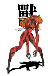  absurdres beast_mode_(evangelion) blue_eyes cyborg digitigrade english_commentary eva_02 evangelion:_2.0_you_can_(not)_advance evangelion_(mecha) exposed_muscle female full_body fusion glowing glowing_eye hair_over_one_eye highres hirada_hirao interface_headset leaning_forward long_arms long_fingers long_hair mask mechanical_legs mouth_mask neon_genesis_evangelion orange_hair plugsuit rebuild_of_evangelion science_fiction shadow simple_background solo souryuu_asuka_langley standing translation_request white_background 