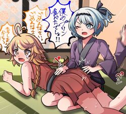  1jumangoku 2others ahoge androgynous blonde_hair blue_eyes blue_hair blush braid commentary_request fujiwara_no_iyozane hachimaki headband heart heart_ahoge japanese_clothes kimono len&#039;en light_blue_hair long_hair long_sleeves multiple_others nejiri_hachimaki nose_blush oerba_yun_fang one_eye_closed ooama_no_ake_no_mitori open_mouth other_focus purple_kimono red_kimono shouting siblings side_ponytail sleeveless sleeveless_kimono spanking sweat teardrop twin_braids v-shaped_eyebrows yellow_eyes 