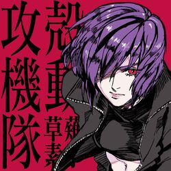  bad_id bad_twitter_id breasts eyelashes female ghost_in_the_shell ghost_in_the_shell_stand_alone_complex juu_satoshi kusanagi_motoko lipstick makeup midriff popped_collar purple_hair red_background red_eyes short_hair solo zipper 