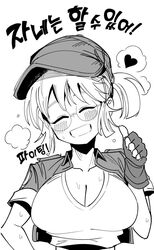  blush breasts cleavage closed_eyes collarbone commentary_request facing_viewer female fingerless_gloves fio_germi glasses gloves greyscale heart highres korean_commentary korean_text large_breasts metal_slug monochrome parted_lips short_ponytail side_ponytail smile solo speech_bubble spoken_heart sweat thumbs_up translation_request wootsang 