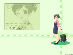  tagme tetsudou_musume tomytec tuzidou_midori 