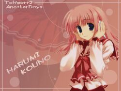  kouno_harumi tagme to_heart_2 