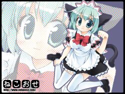  animal_ears catgirl maid nekoose tagme 