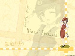  kurihashi_minami tagme tetsudou_musume tomytec 