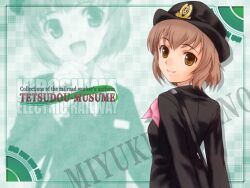  tagme takano_miyuki tetsudou_musume tomytec 