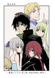  3boys 3girls amber_(darker_than_black) bandaid braid commentary_request darker_than_black hair_ribbon hei_(darker_than_black) hug index_finger_raised july_(darker_than_black) long_hair looking_back monochrome multiple_boys multiple_girls november_11_(darker_than_black) one_eye_closed petya_(darker_than_black) ponytail ribbon shisen smile suou_pavlichenko yin_(darker_than_black) 