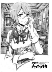  adjusting_eyewear bespectacled commentary_request cover cover_page female glasses graphite_(medium) greyscale light_smile mahou_shoujo_madoka_magica mahou_shoujo_madoka_magica_(anime) miki_sayaka monochrome nobita_(makoto7060355) photoshop_(medium) school_uniform short_hair smile solo traditional_media 