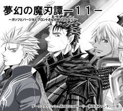  3boys armor berserk buront cape commentary_request crossover devil_may_cry_(series) dragonslayer_(sword) elf elvaan final_fantasy final_fantasy_xi greyscale guts_(berserk) huge_weapon katana male_focus monochrome multiple_boys nagare photoshop_(medium) pointy_ears scar sword translated vergil_(devil_may_cry) weapon yamato_(sword) 