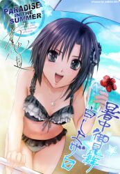  bad_id bad_pixiv_id beach bikini black_eyes black_hair blue_hawaii day drink female frilled_bikini frills idolmaster idolmaster_(classic) idolmaster_2 kikuchi_makoto masobe_(masbe) photoshop_(medium) shochuumimai solo swimsuit tropical_drink vivid_bikini_(idolmaster) 